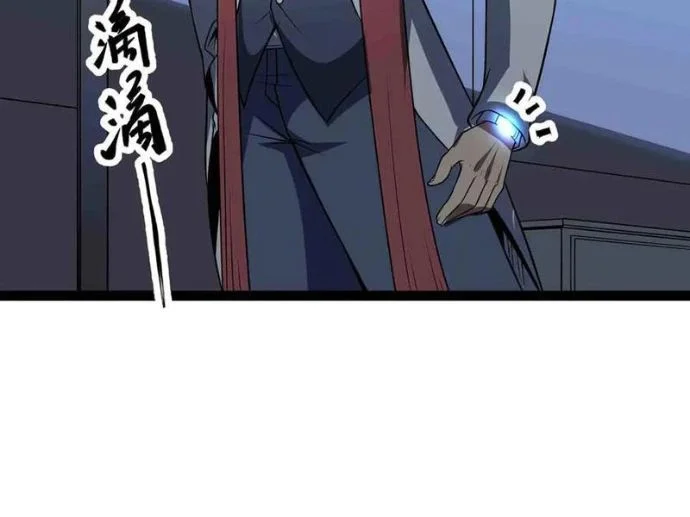 Mạnh Nhất Dị Giới Chapter 92 - Next Chapter 93