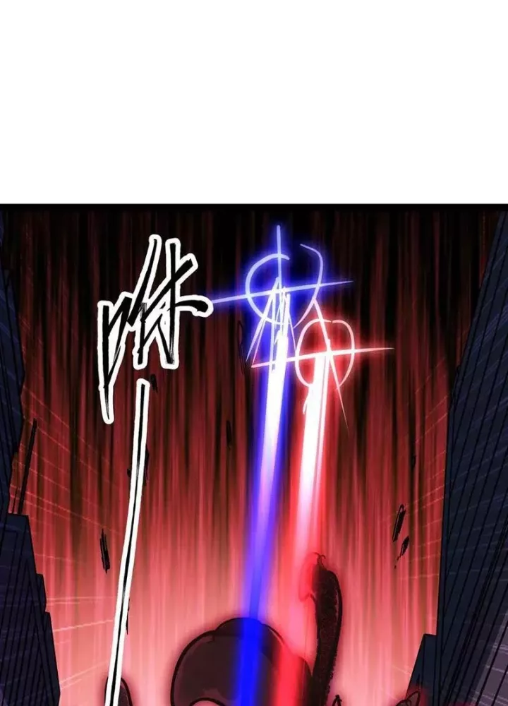 Mạnh Nhất Dị Giới Chapter 95 38