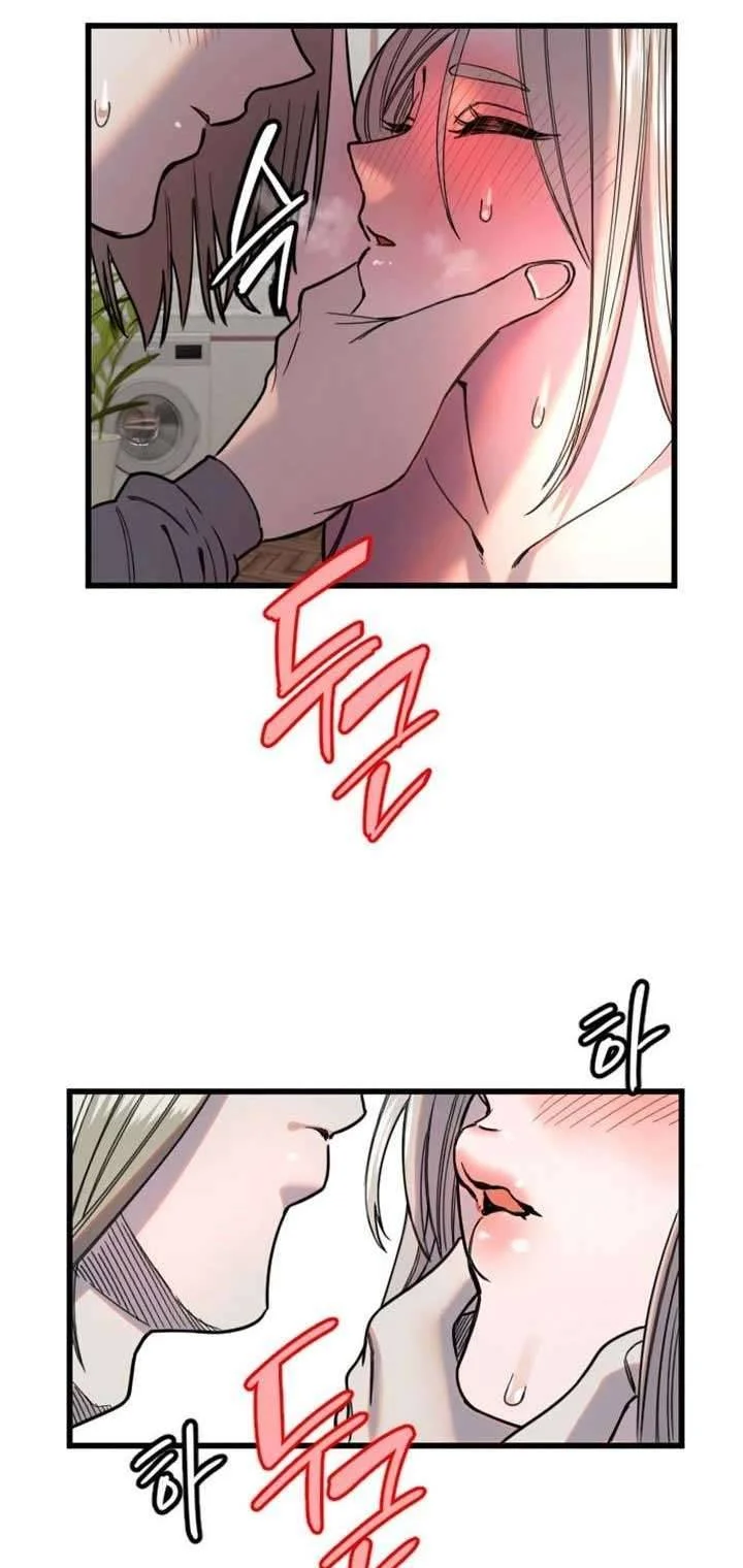 Manitto Chapter 23 44