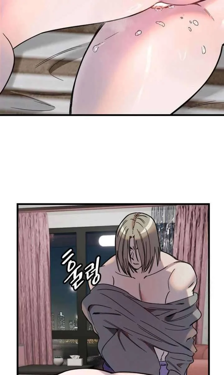 Manitto Chapter 23 54