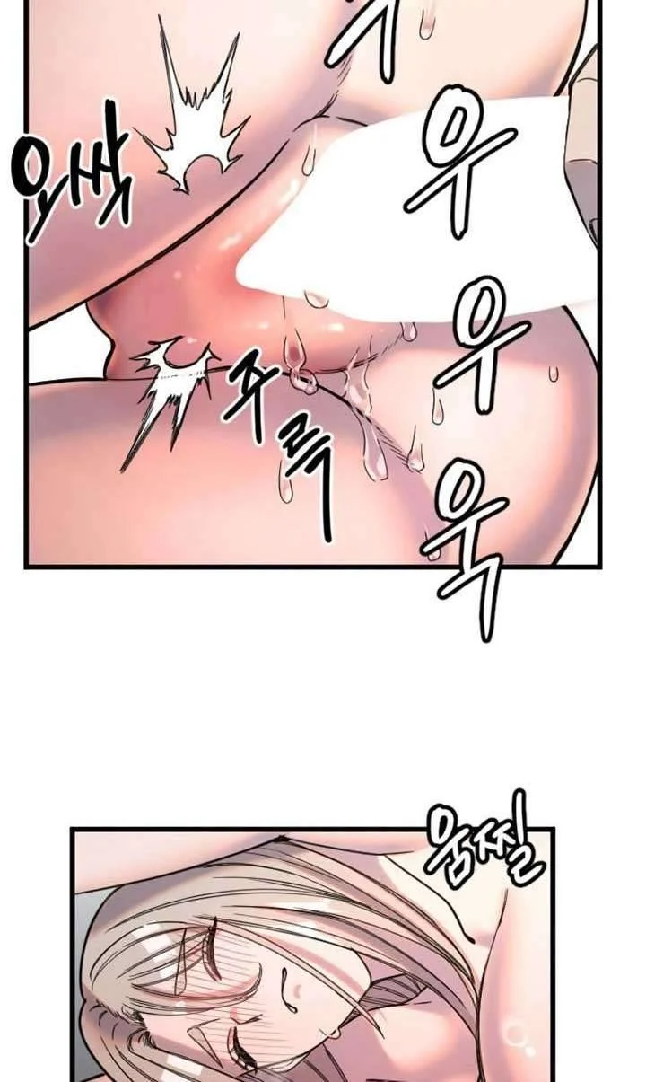 Manitto Chapter 23 57