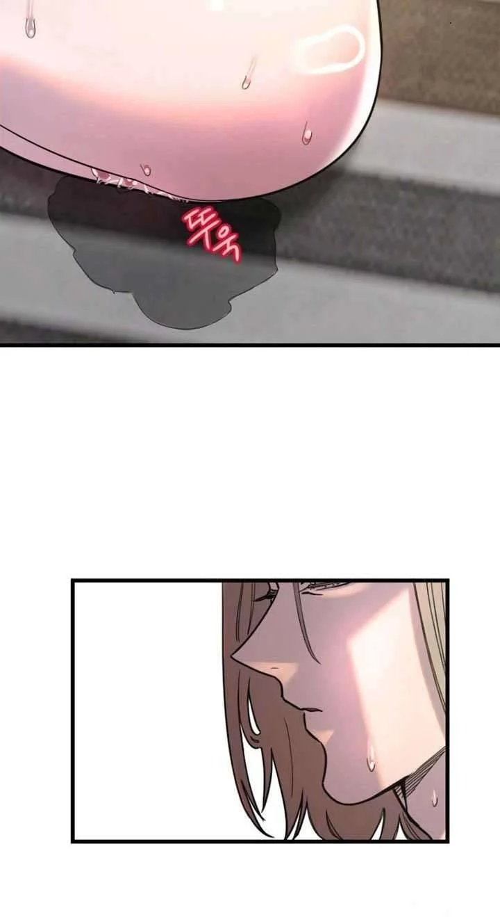 Manitto Chapter 24 6