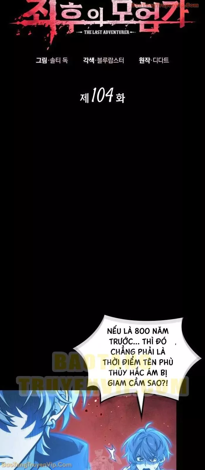 Mạo Hiểm Giả Cuối Cùng chapter 104 7