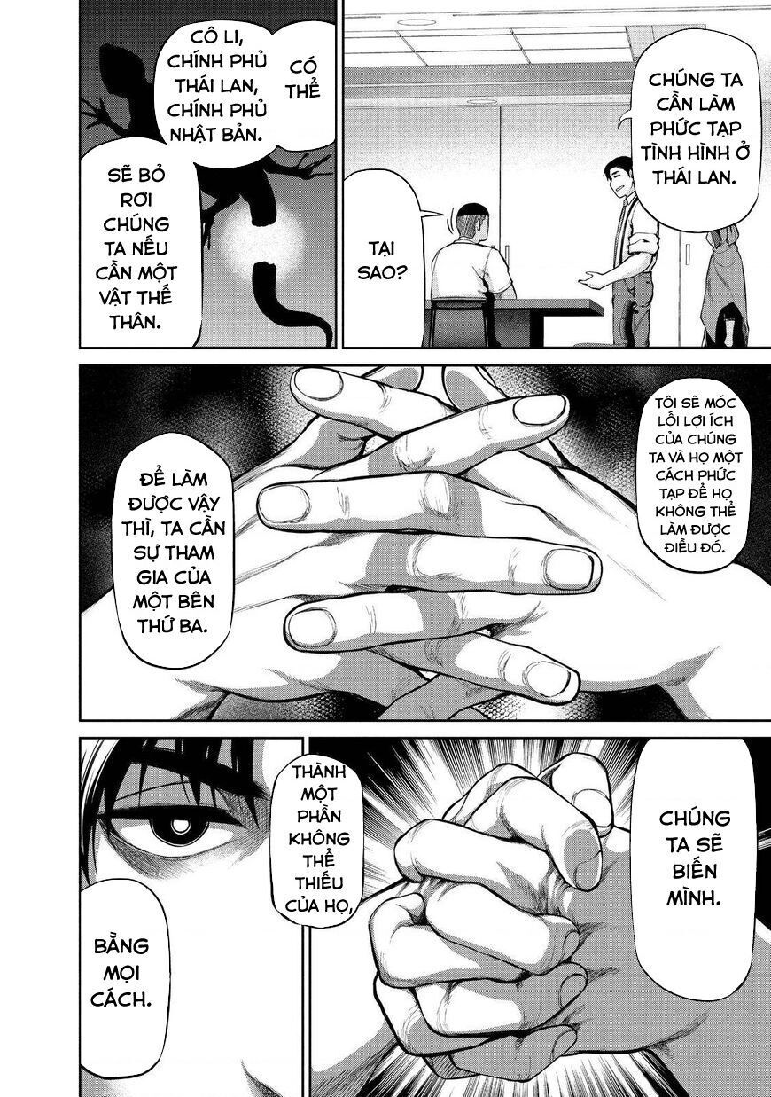 Marginal Operation Chapter 41 - Next 