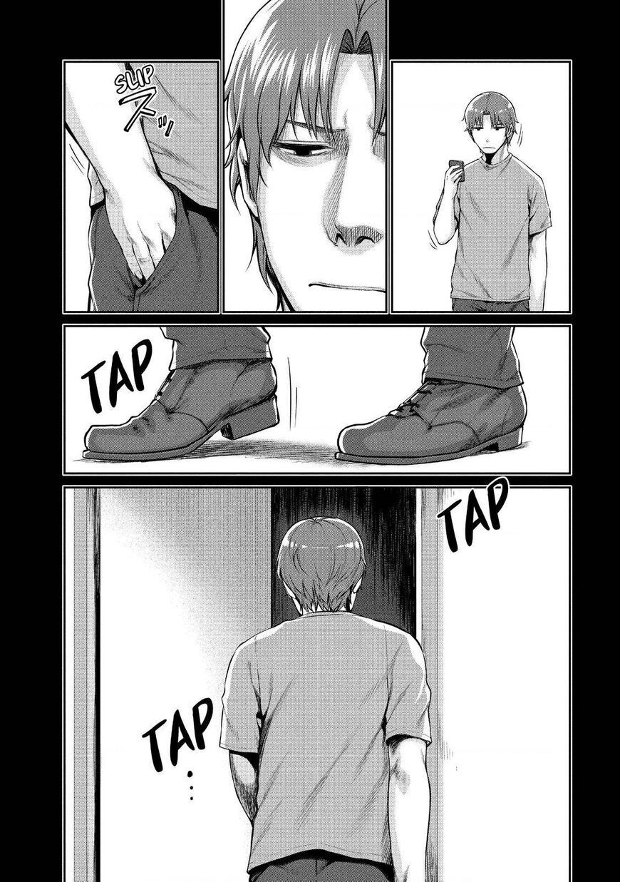 Marginal Operation Chapter 44 - Trang 2
