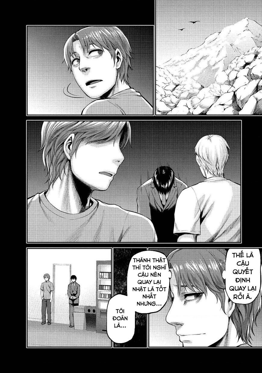 Marginal Operation Chapter 44 - Trang 2