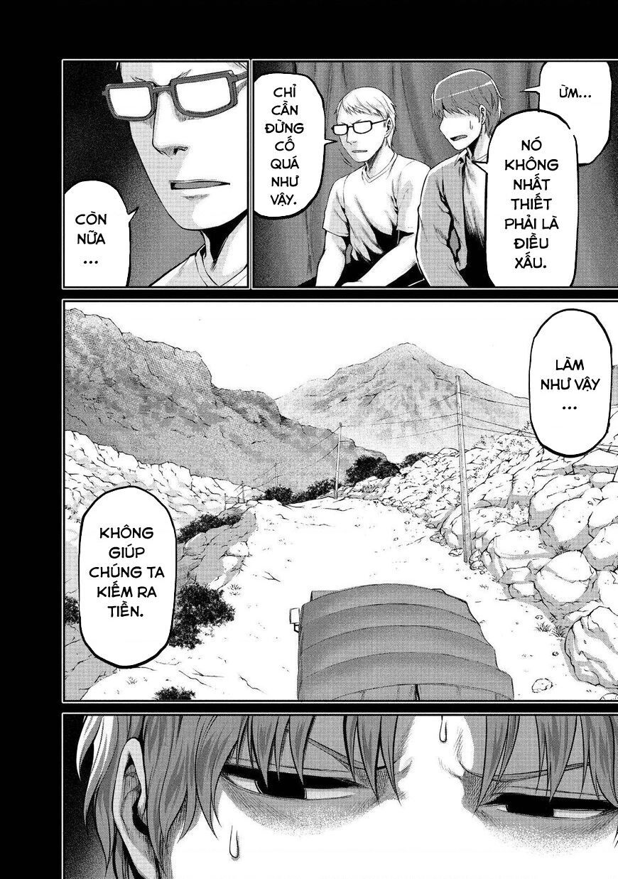 Marginal Operation Chapter 44 - Trang 2