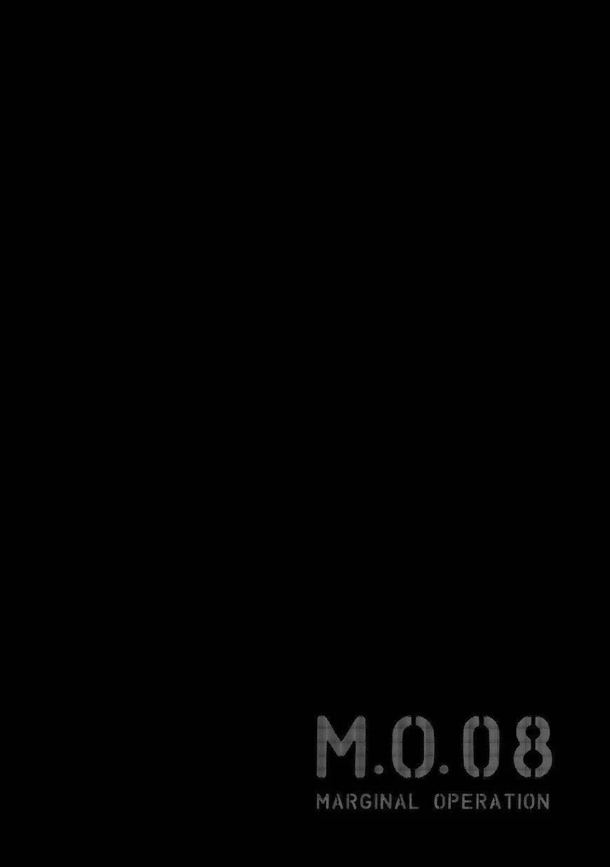 Marginal Operation Chapter 44 - Trang 2