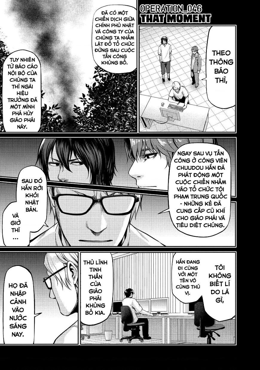 Marginal Operation Chapter 46 - Trang 2