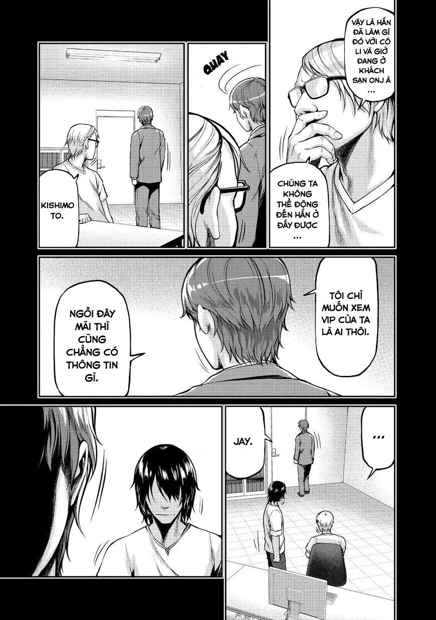 Marginal Operation Chapter 46 - Trang 2