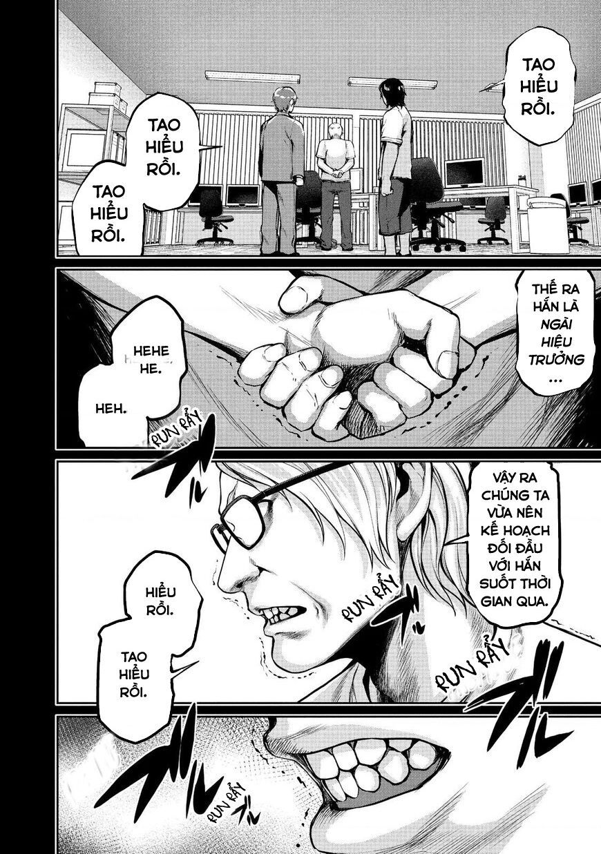 Marginal Operation Chapter 46 - Trang 2
