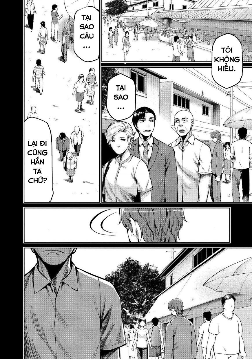 Marginal Operation Chapter 46 - Trang 2