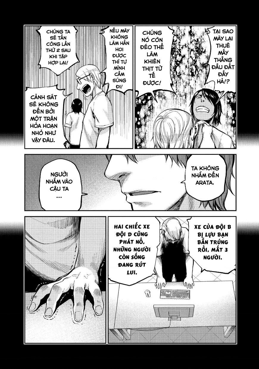 Marginal Operation Chapter 46 - Trang 2