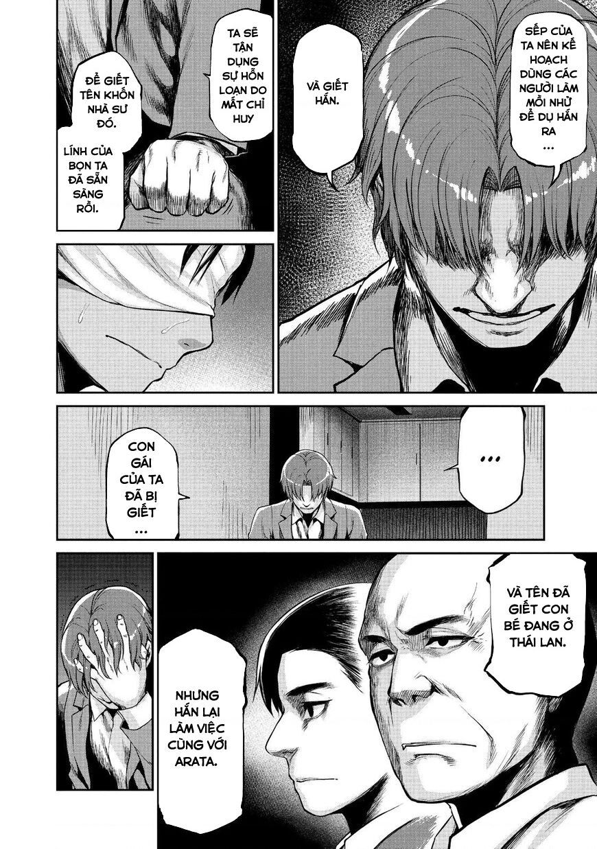 Marginal Operation Chapter 46 - Trang 2