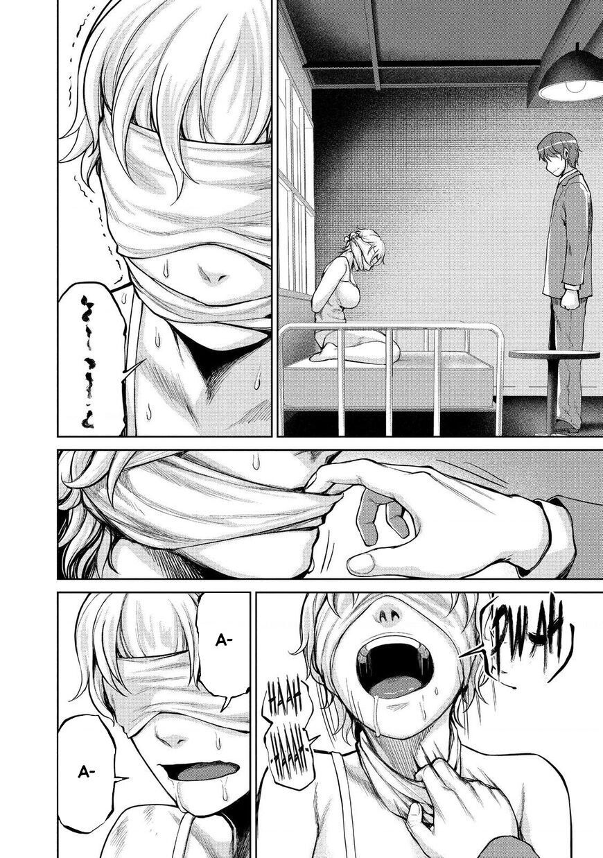 Marginal Operation Chapter 47 - Trang 2