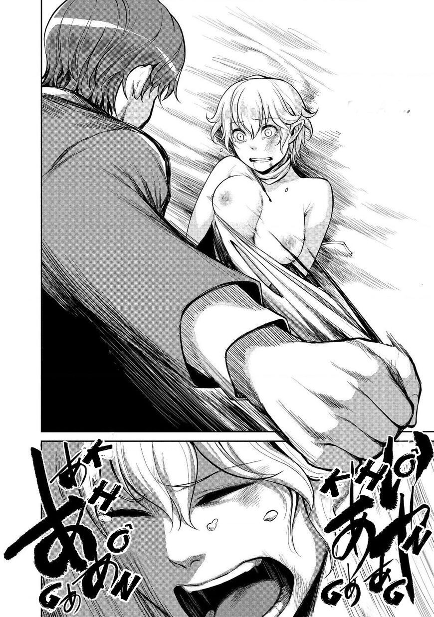 Marginal Operation Chapter 47 - Trang 2