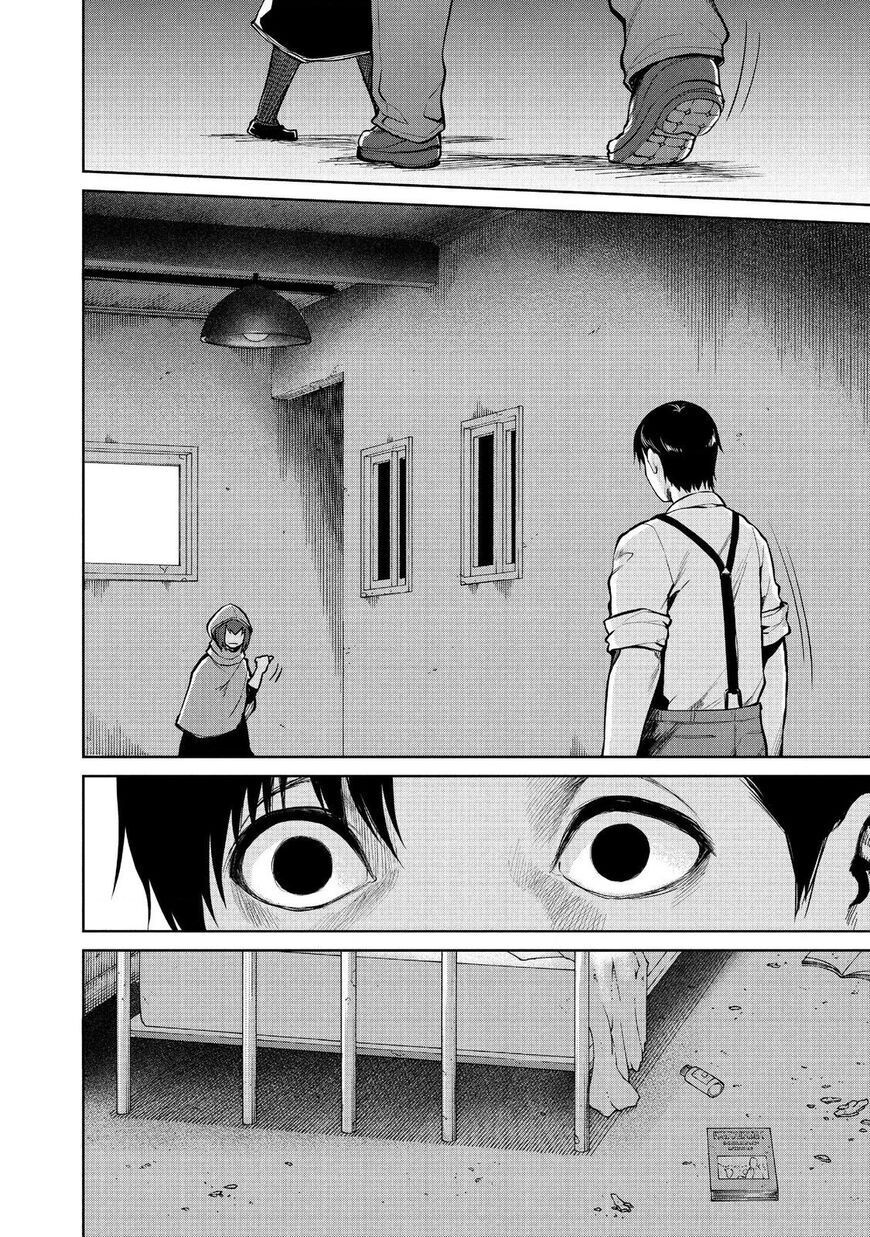 Marginal Operation Chapter 47 - Trang 2