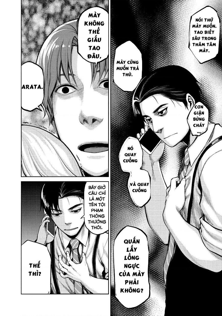 Marginal Operation Chapter 47 - Trang 2