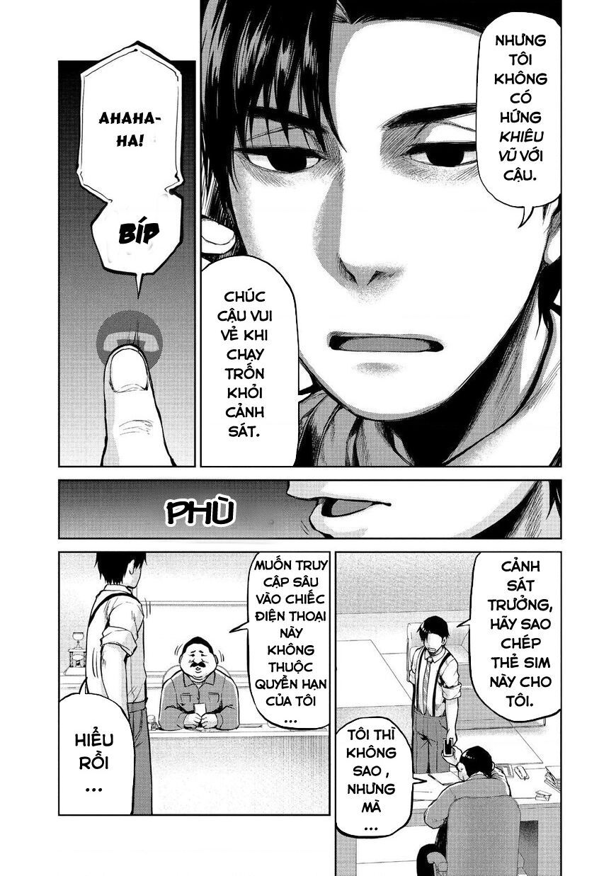 Marginal Operation Chapter 47 - Trang 2