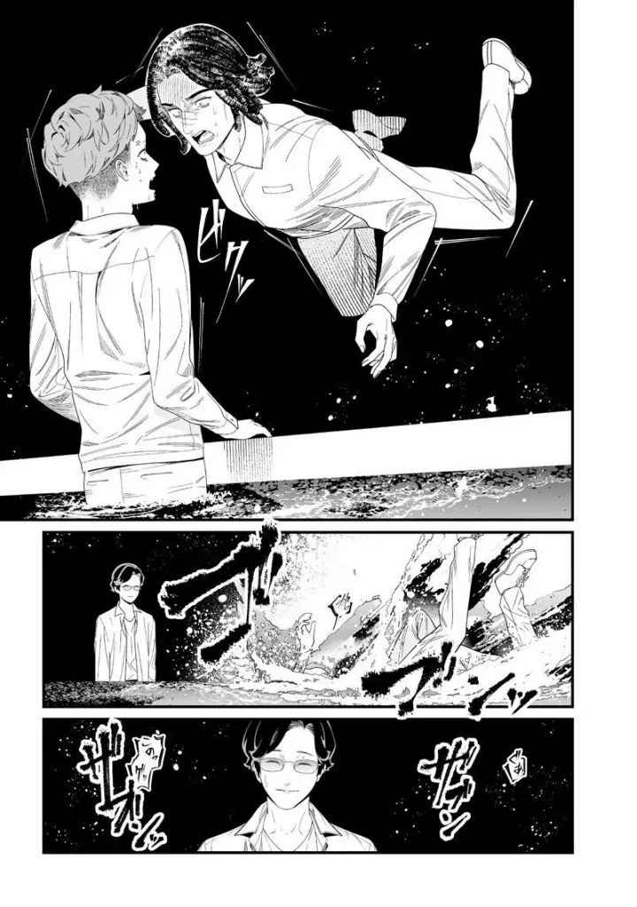 Maria Đoạn Tội Chapter 49 - Next 