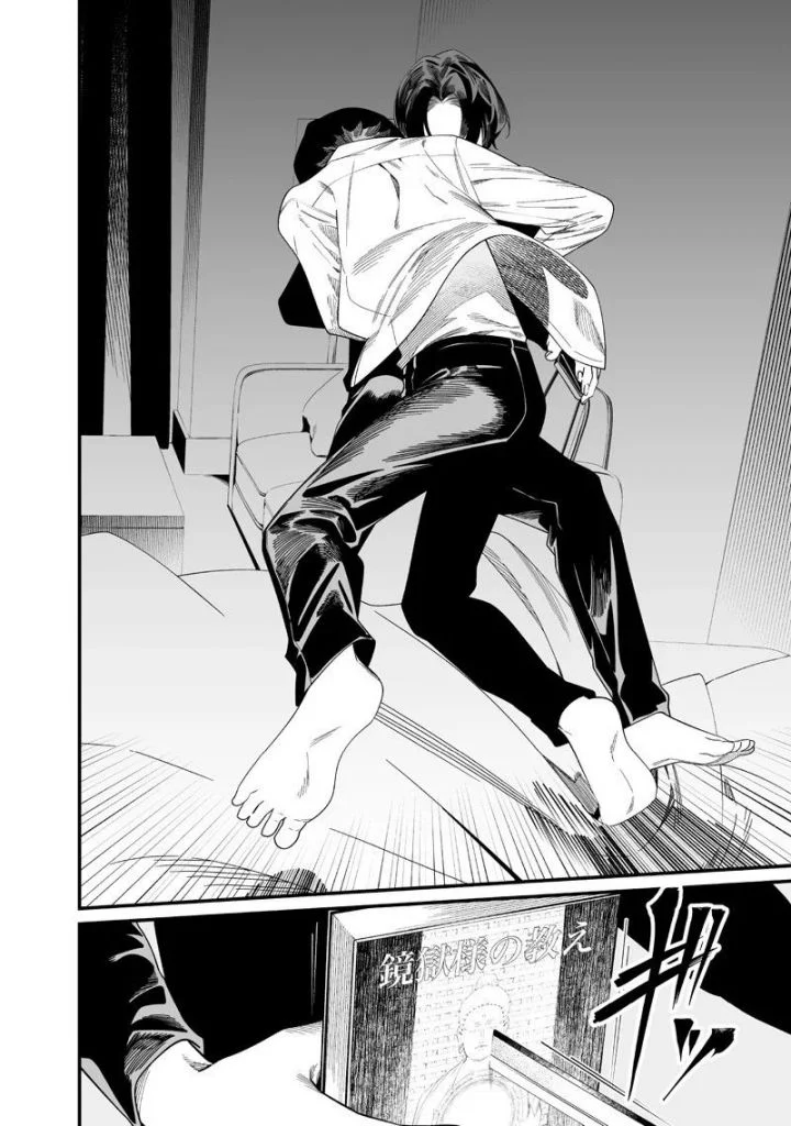 Maria Đoạn Tội Chapter 49 - Next 