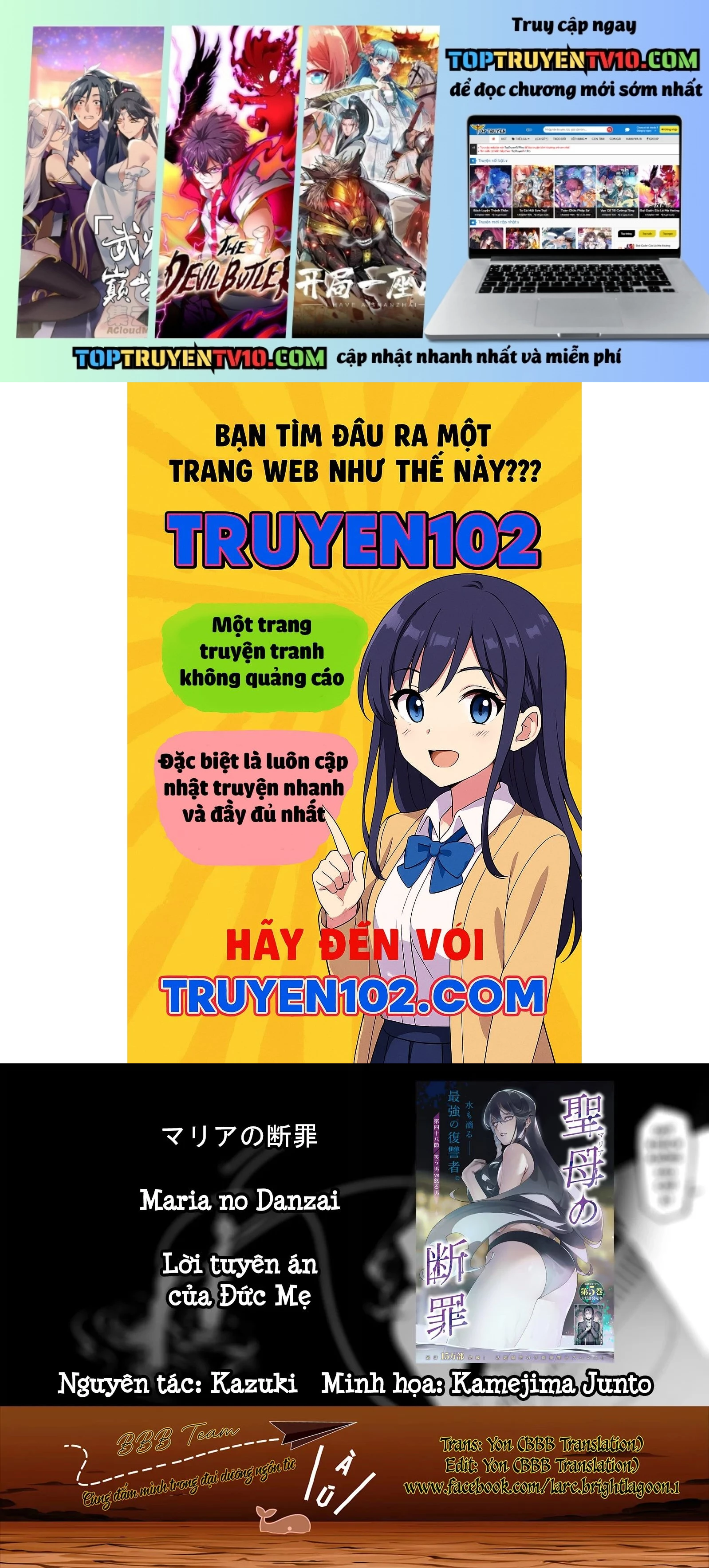 Maria Đoạn Tội Chapter 54 - Trang 2