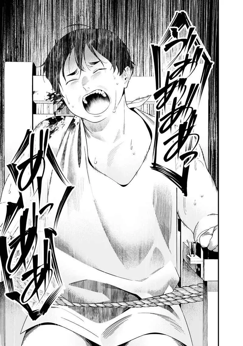 Maria Đoạn Tội chapter 59 7