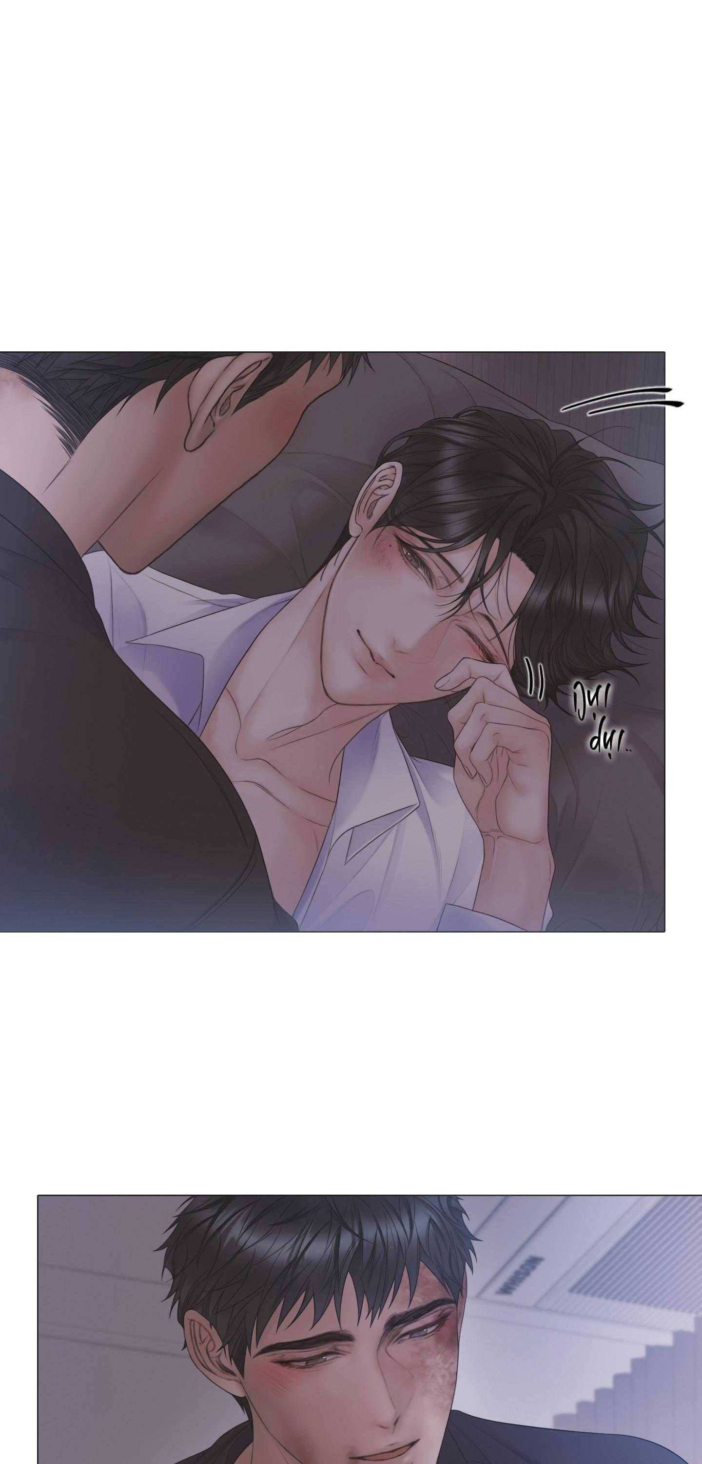 MARY JANE Chapter 67 H+ - Trang 3