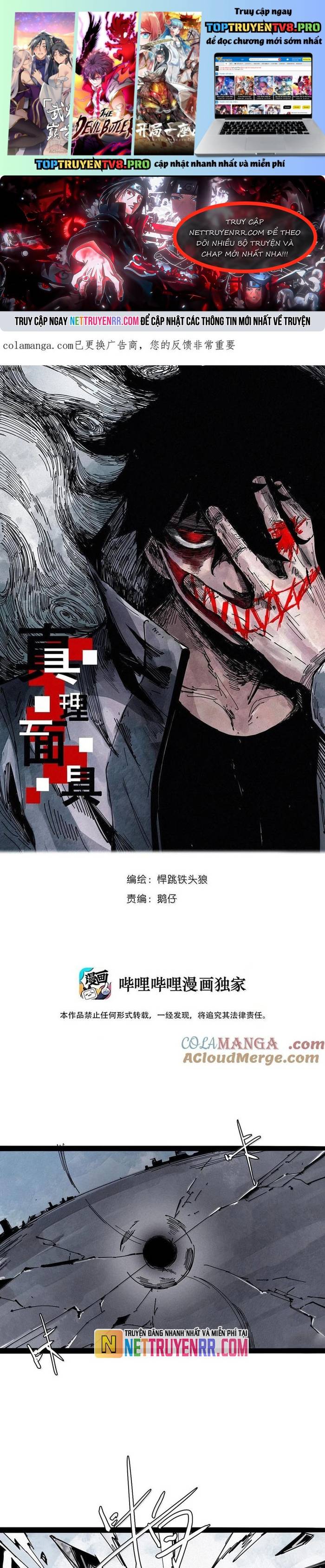 Mặt Nạ Chân Lý Chapter 204 - Trang 2