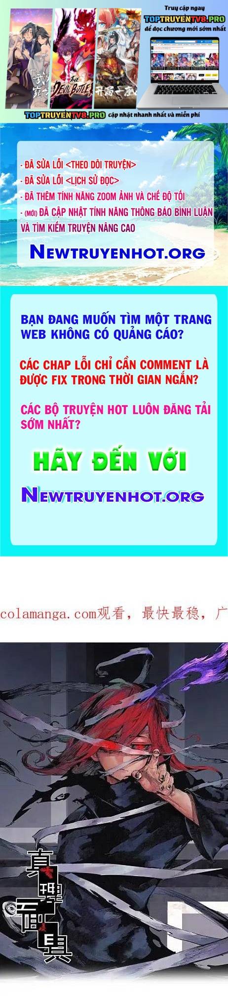 Mặt Nạ Chân Lý Chapter 209 1