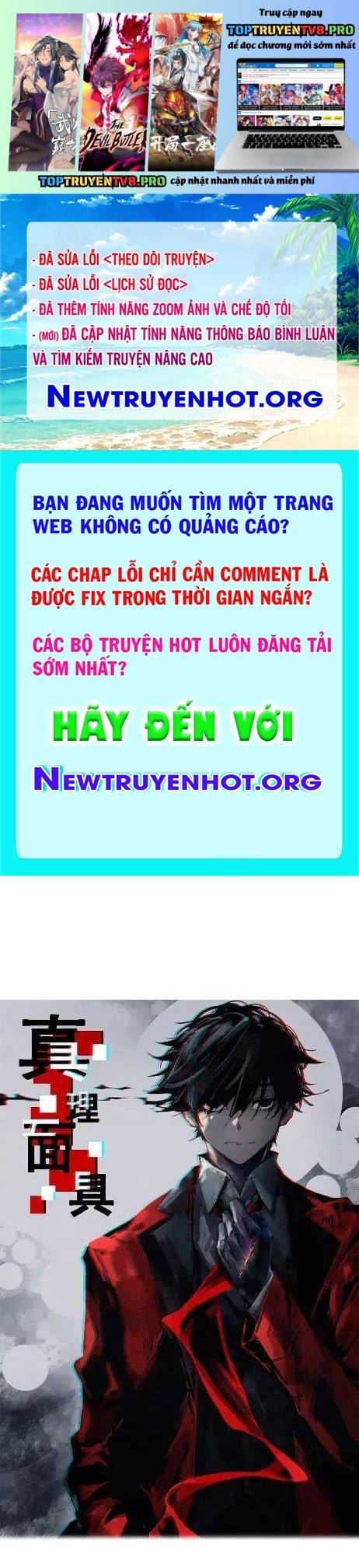 Mặt Nạ Chân Lý Chapter 210 1