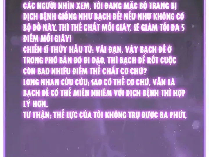 mạt nhật thiên hạ: ta, virus quân vương Chapter 107 12