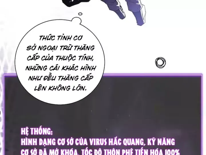 mạt nhật thiên hạ: ta, virus quân vương Chapter 108 22