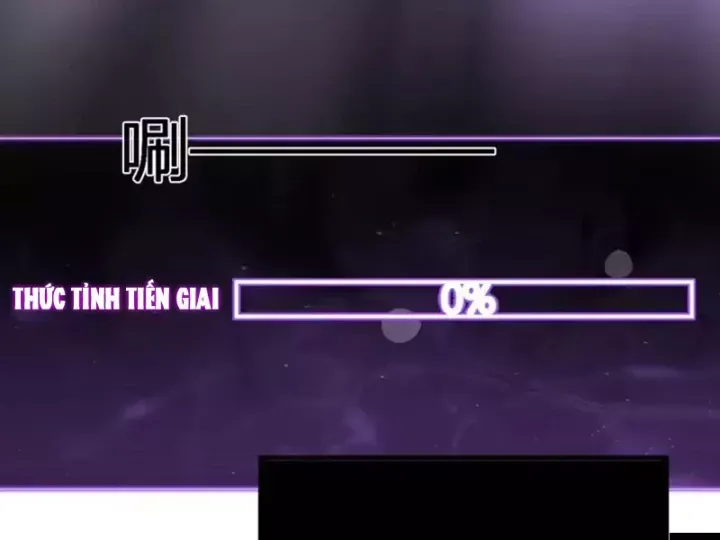 mạt nhật thiên hạ: ta, virus quân vương Chapter 108 24