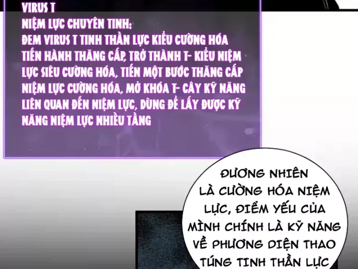 mạt nhật thiên hạ: ta, virus quân vương Chapter 108 33