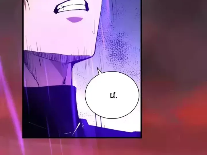 mạt nhật thiên hạ: ta, virus quân vương Chapter 108 41