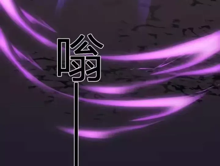 mạt nhật thiên hạ: ta, virus quân vương Chapter 108 44