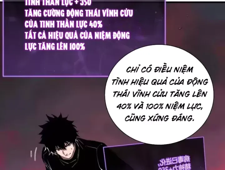 mạt nhật thiên hạ: ta, virus quân vương Chapter 108 55