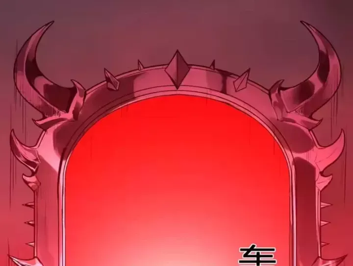 mạt nhật thiên hạ: ta, virus quân vương Chapter 108 75