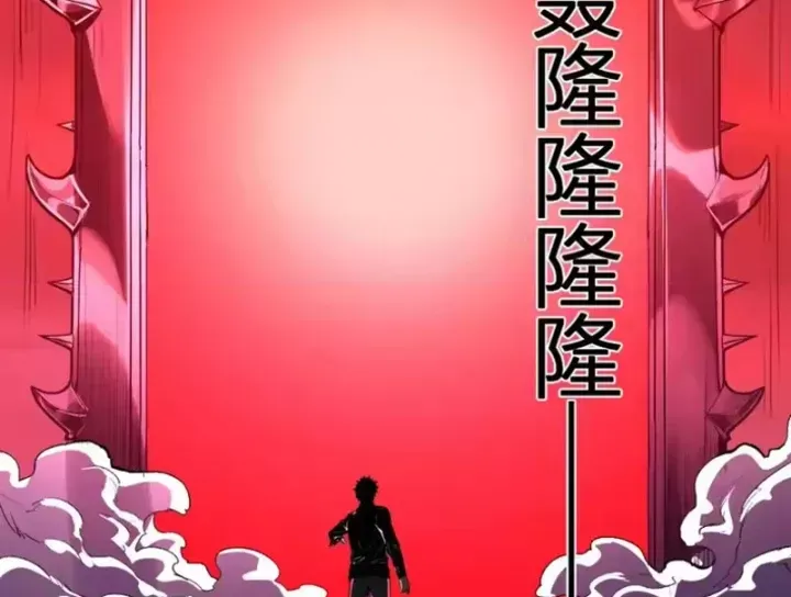 mạt nhật thiên hạ: ta, virus quân vương Chapter 108 76