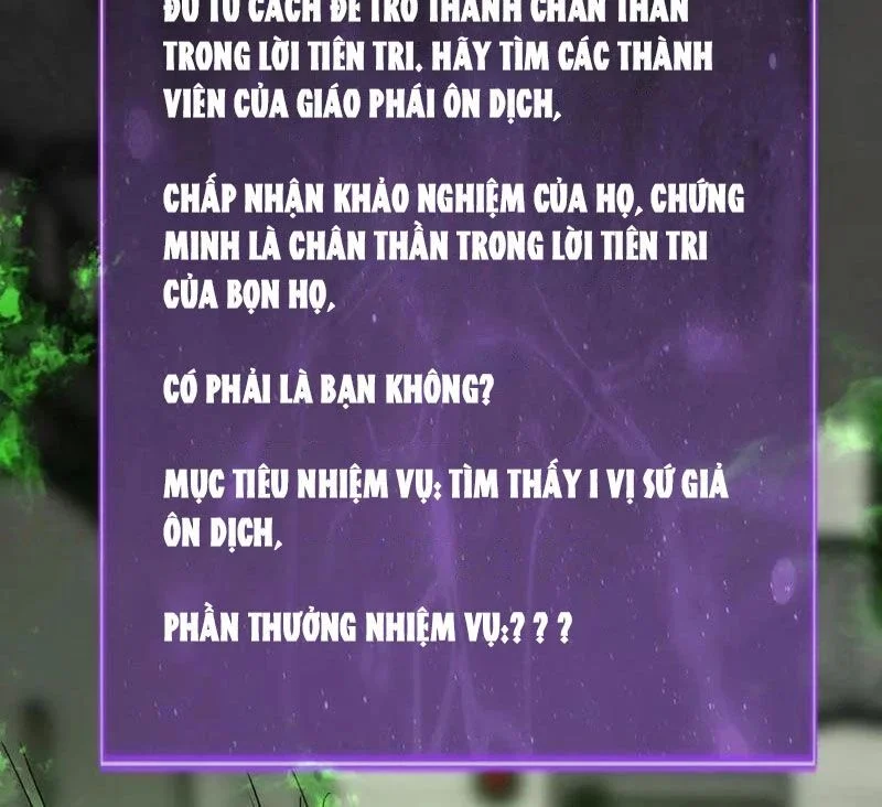 Mạt Nhật Thiên Hạ: Ta, Virus Quân Vương Chapter 18 - Trang 2
