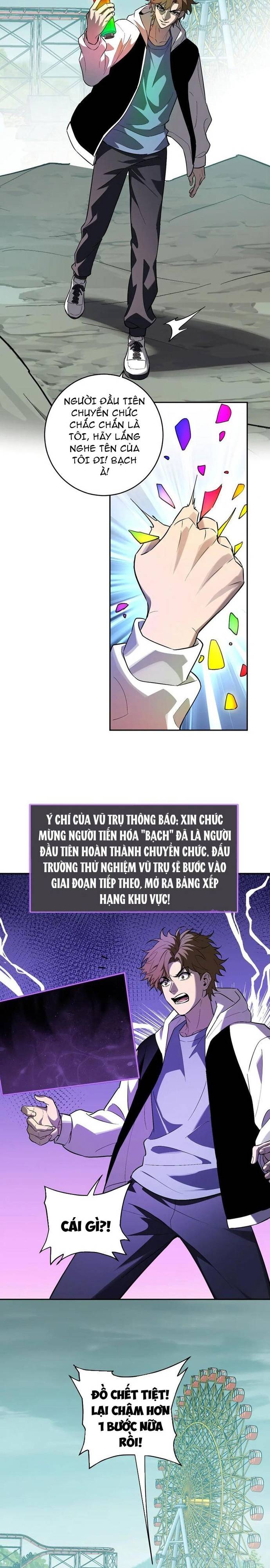Mạt Nhật Thiên Hạ: Ta, Virus Quân Vương Chapter 66 - Trang 2