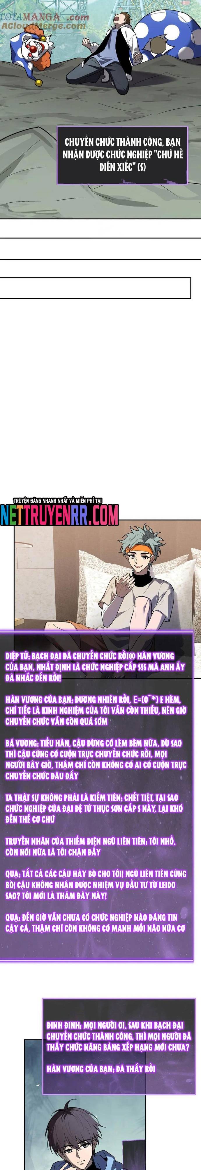 Mạt Nhật Thiên Hạ: Ta, Virus Quân Vương Chapter 66 - Trang 2