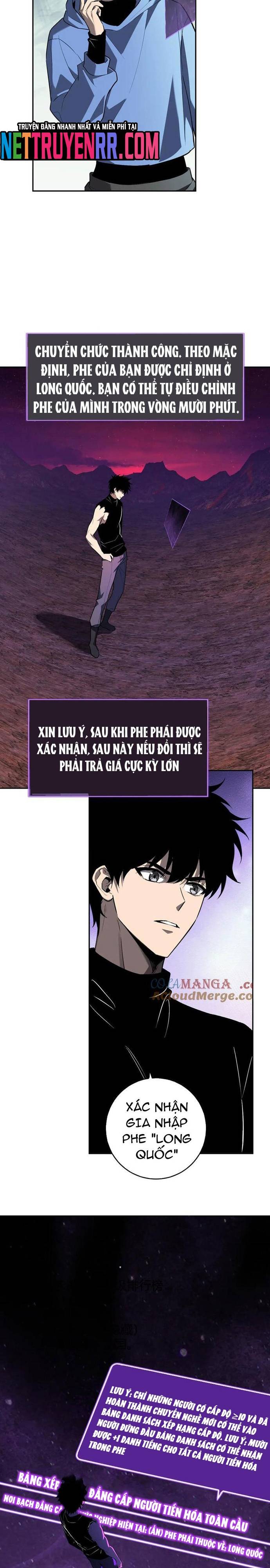Mạt Nhật Thiên Hạ: Ta, Virus Quân Vương Chapter 66 - Trang 2