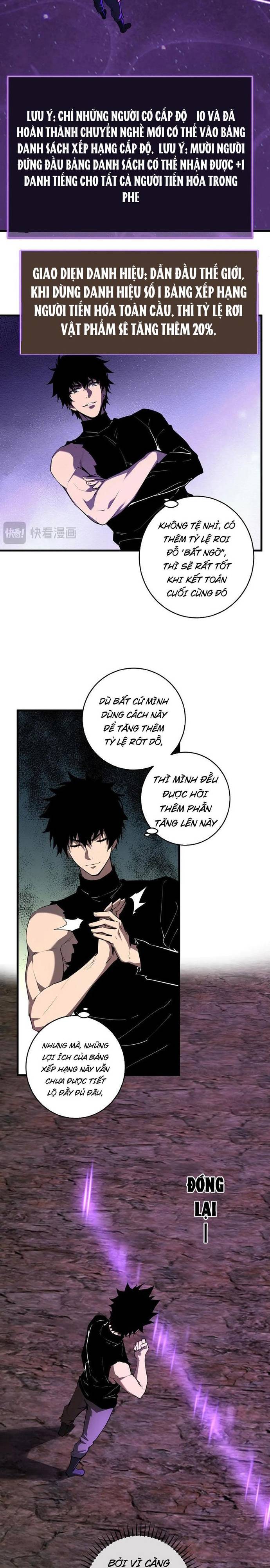 Mạt Nhật Thiên Hạ: Ta, Virus Quân Vương Chapter 66 - Trang 2