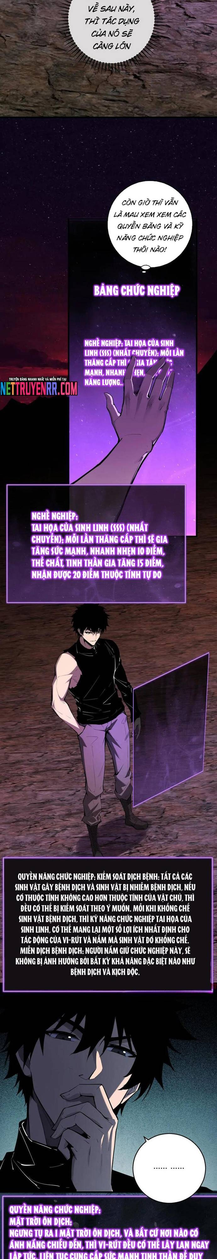 Mạt Nhật Thiên Hạ: Ta, Virus Quân Vương Chapter 66 - Trang 2
