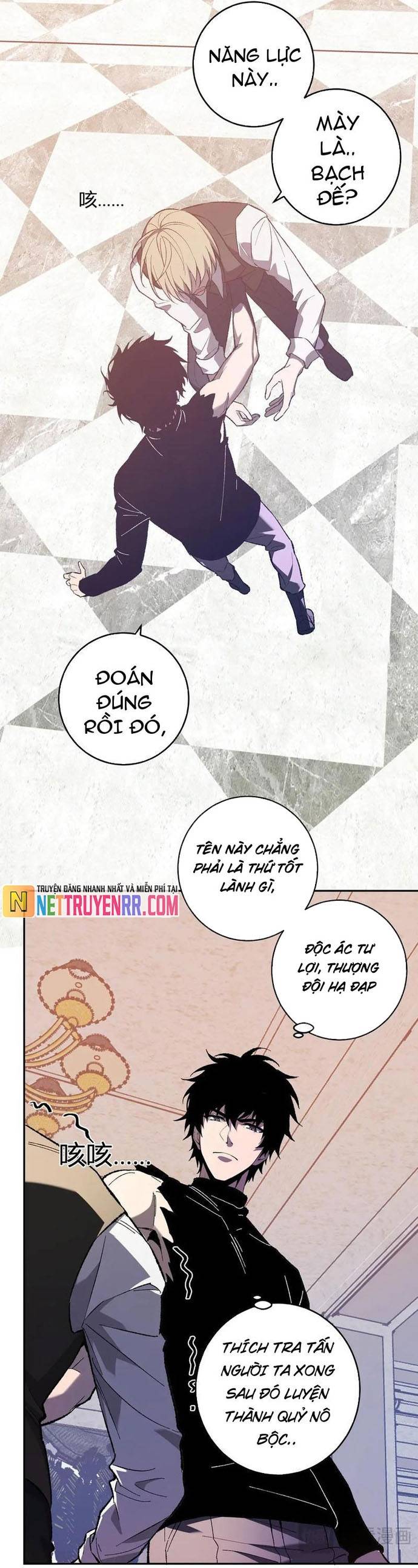 Mạt Nhật Thiên Hạ: Ta, Virus Quân Vương Chapter 68 - Trang 2