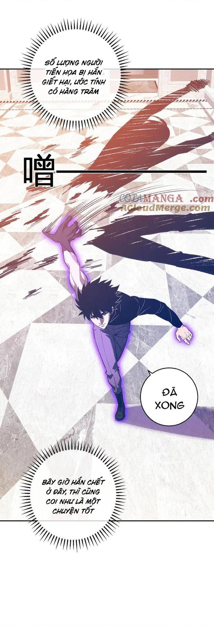Mạt Nhật Thiên Hạ: Ta, Virus Quân Vương Chapter 68 - Trang 2