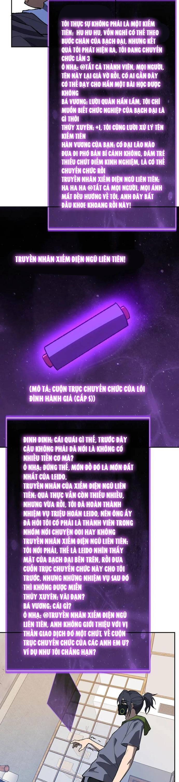 Mạt Nhật Thiên Hạ: Ta, Virus Quân Vương Chapter 69 - Trang 3