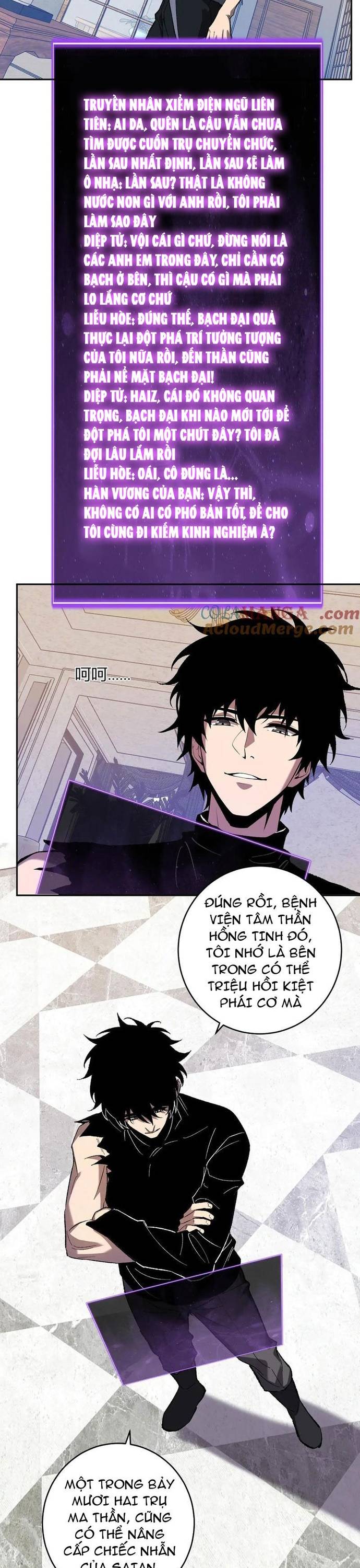 Mạt Nhật Thiên Hạ: Ta, Virus Quân Vương Chapter 69 - Trang 3